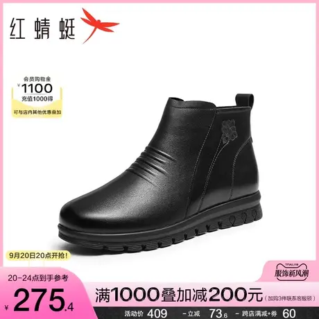 红蜻蜓加绒妈妈棉鞋2023秋冬新款软底百搭时装靴保暖中老年雪地靴图片