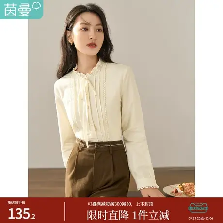 【商场同款】茵曼2022冬装新款荷叶边小立领蝴蝶结系带长袖衬衣女商品大图
