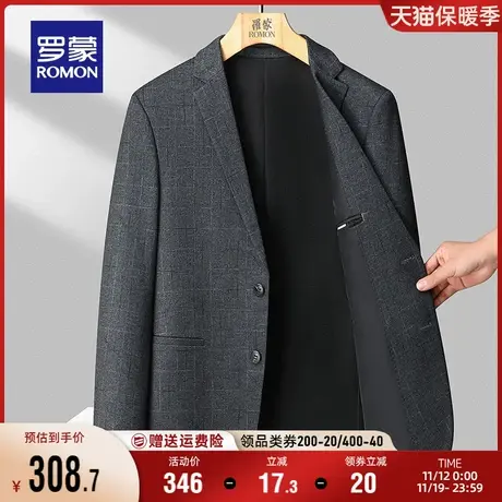 罗蒙男士商务休闲西装外套时尚舒适百搭简约上衣2023秋季职业西服图片