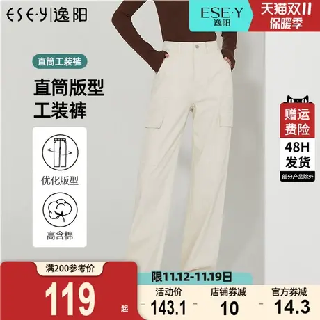 逸阳韩版率性工装裤女2023秋季新款高腰宽松显瘦修身直筒阔腿裤子商品大图