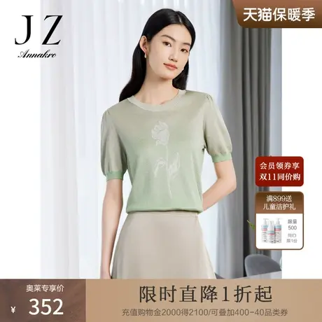 玖姿安娜蔻渐变短袖套头针织衫女装2023夏新小众花卉T恤轻松绿色商品大图
