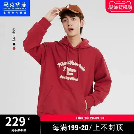 马克华菲字母图案连帽卫衣男2023秋季新款宽松休闲时尚帅气上衣商品大图