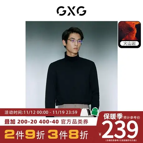 【龚俊心选】GXG男装[新尚]暖燚绒蓄热保暖柔软打底高领长袖T恤图片