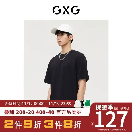 GXG男装[新尚]商场同款极简系列黑色字母印花简约短袖T恤夏季新品商品大图