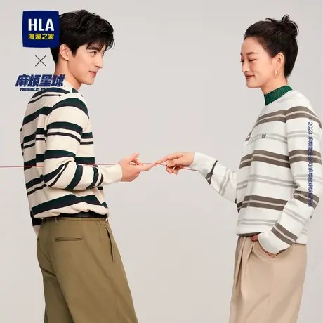 HLA/海澜之家麻烦星球联名系列长袖针织衫23秋新圆领包芯纱毛衣男商品大图
