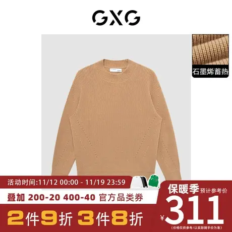 【羊毛】GXG男装[新尚]冬季微阔版型宽松简约圆领针织衫保暖毛衫商品大图