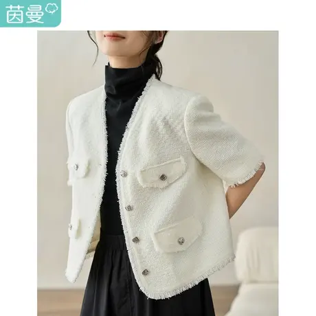 茵曼小香风V领短外套女装2023年冬季新款百搭粗花呢纯色短袖上衣图片