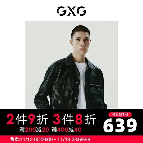 GXG男装  黑色口袋设计简约时尚翻领皮衣夹克外套 23年冬季新品图片