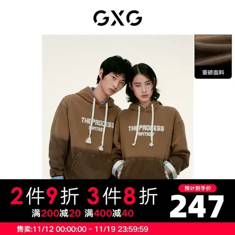 GXG男装 冬季中阔印花重磅连帽卫衣10D1310965G商品大图