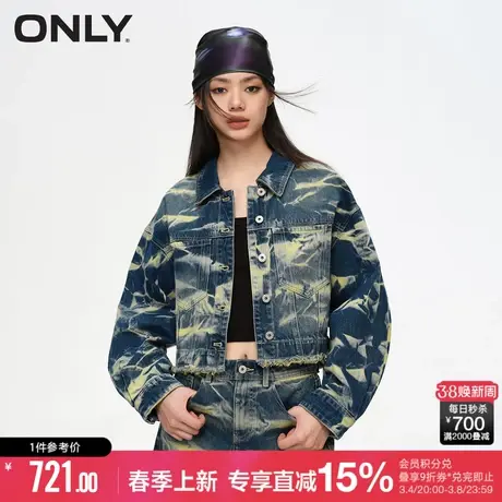 ONLY夏季潮酷做旧晕染毛边翻领短款牛仔外套女|124154020商品大图