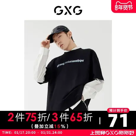 GXG男装 2022年秋季商场同款星空之下系列短袖印花T恤图片