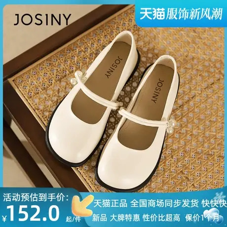 卓诗尼平底玛丽珍鞋女2023秋冬新款米白色软底单鞋低跟小皮鞋商品大图