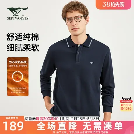 七匹狼长袖polo衫男士2023新款秋季休闲卡其色爸爸中老年翻领T恤图片