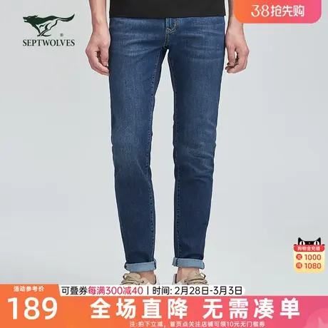 七匹狼牛仔裤男2023夏季新款透气修身直筒裤子弹力时尚长裤男裤潮图片