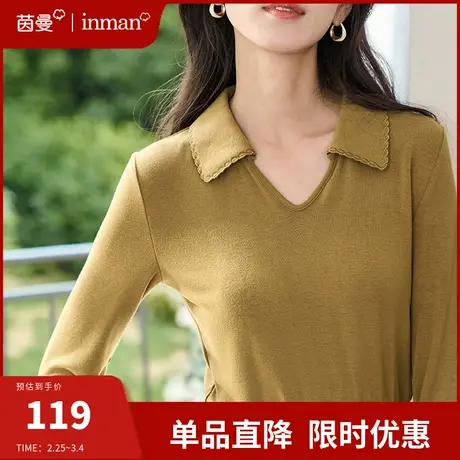 茵曼法式小v领翻领针织T恤女2024春季新款长袖套头打底衫内搭上衣图片