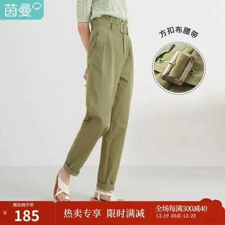 【商场同款】茵曼萝卜休闲裤女2023春季新款百搭高腰显瘦宽松裤子图片