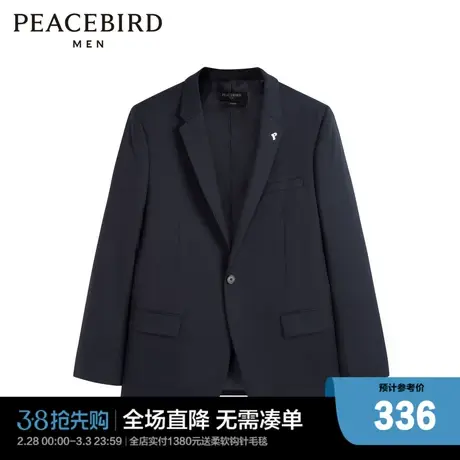 太平鸟男装 新款修身套西男士时尚西装B1BAC1X09图片