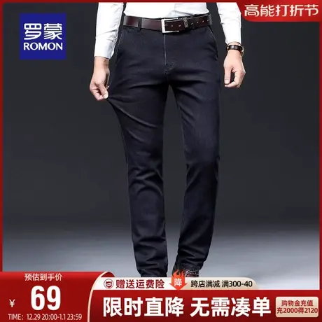 【直降】罗蒙男士青年简约直筒牛仔裤2023秋季舒适时尚百搭休闲裤商品大图