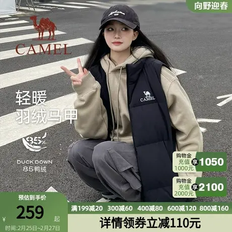 骆驼女装2023秋冬季新款白色轻薄短款羽绒服女款马甲反季休闲外套商品大图