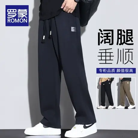 罗蒙裤子男款秋冬季潮牌宽松运动卫裤男士休闲裤直筒裤垂感阔腿裤商品大图