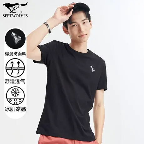 七匹狼狼族生活短袖圆领T恤男士春夏季百搭都市时尚休闲帅气上衣图片