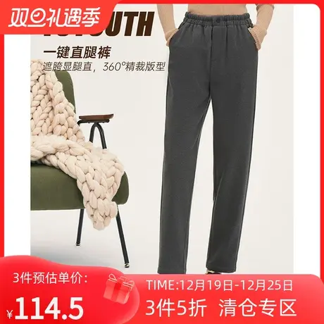 TOYOUTH初语显瘦休闲裤女冬季新款保暖垂坠灰色磨毛触感商品大图