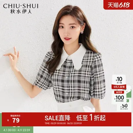 秋水伊人奥莱复古格子衬衫女夏季2025设计感小众百搭气质短袖上衣图片