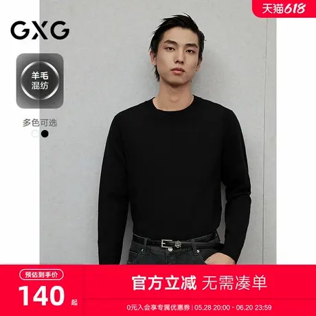 GXG男装 宽松基础内搭男士简约毛衣保暖通勤针织衫 2024冬季新品图片