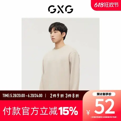 【新款】GXG男装 春季费尔岛系列浅卡其简约圆领卫衣GD1311626J商品大图
