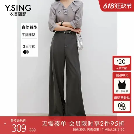衣香丽影灰色阔腿裤休闲裤女2025年春装新款流行宽松垂坠感长裤子图片