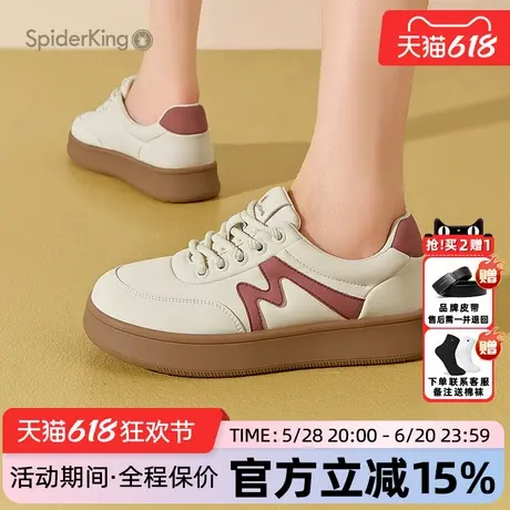 蜘蛛王女鞋官方旗舰店正品2025夏季新款板鞋休闲跑步百搭透气平底图片