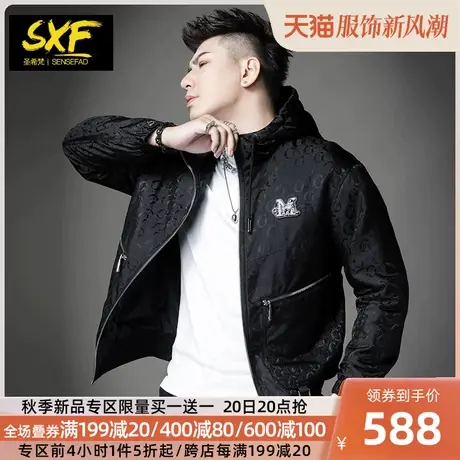 SXF圣希梵夹克外套男 2023秋冬夹棉加厚提花刺绣工装连帽男士衣服商品大图