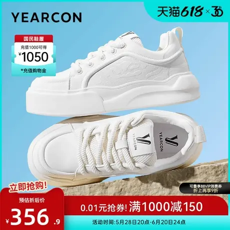 意尔康男鞋春秋季低帮板鞋男士休闲单鞋时尚百搭小白鞋英伦图片