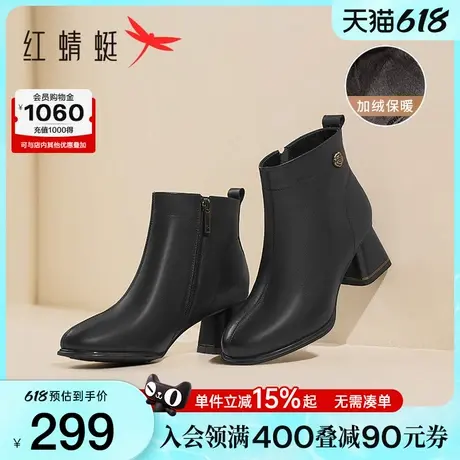 红蜻蜓短靴女秋冬新款高跟鞋真皮女靴加绒黑色皮鞋中年妈妈靴子图片