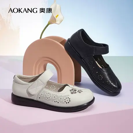 门店发货】奥康女鞋 春季新款真皮镂空舒适女士浅口单鞋舒适百搭商品大图