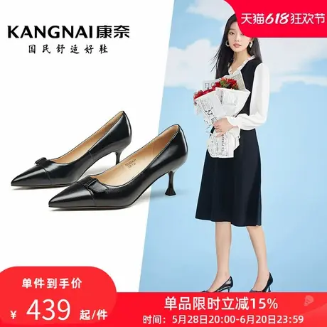 康奈女鞋春季新款真皮细跟通勤单鞋女士高跟皮鞋工作鞋OL女鞋图片