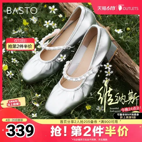 百思图春夏季新款商场同款简约法式玛丽珍谢粗跟女单鞋A1619CQ4商品大图