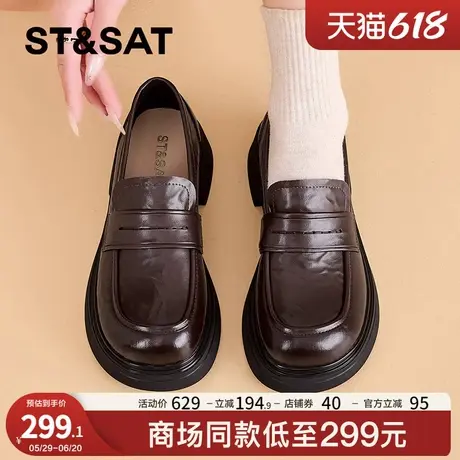 星期六美拉德风乐福鞋女2025新款春秋复古平底软底鞋子女小皮鞋直商品大图