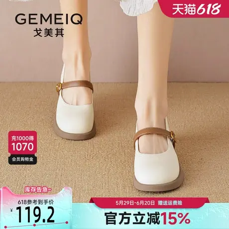 戈美其玛丽珍鞋女2025春季新款小香风小皮鞋子一字扣浅口法式单鞋商品大图