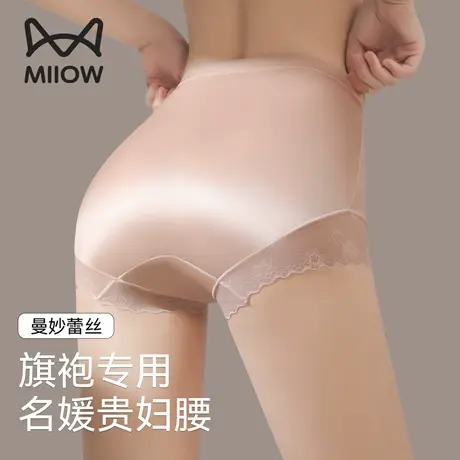 猫人旗袍专用内裤女夏季薄款2025新款蕾丝高腰收腹收小肚子三角裤商品大图