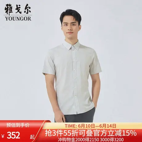 【商场同款】雅戈尔男士短袖衬衫夏季新款官方商务休闲短袖衬衫男商品大图