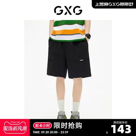 GXG男装 黑色肌理感暗花纹针织口袋织唛阔腿短裤 2023夏季新品商品大图