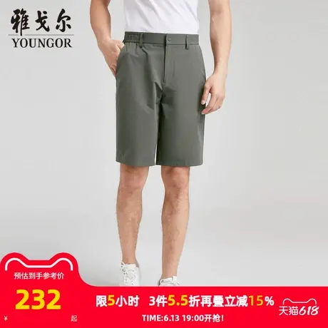 【商场同款】雅戈尔男士短裤夏季新款官方商务休闲户外短裤男商品大图