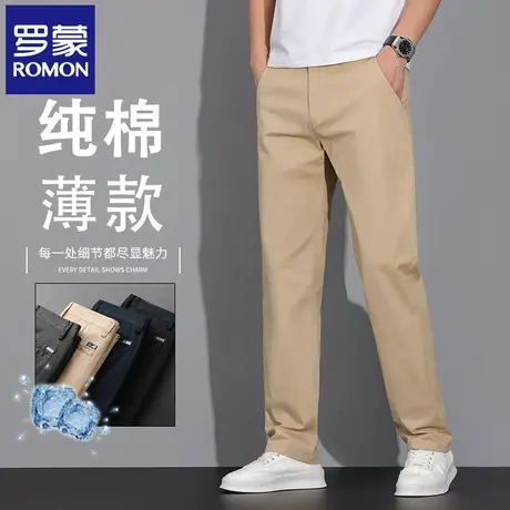 罗蒙纯棉直筒休闲裤男夏季薄款弹力运动长裤潮流卡其色小西裤N2Z商品大图
