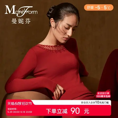 【舒暖】曼妮芬女士打底上衣暖衣性感蕾丝含羊绒舒适秋衣20210575商品大图