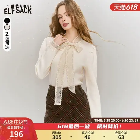 妖精的口袋蕾丝拼接修身法式针织衫女2025春季新款气质百搭打底衫图片
