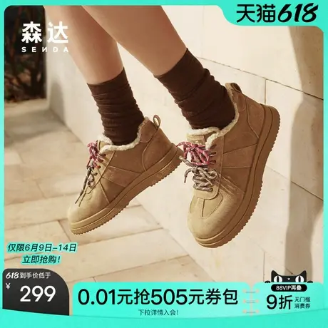森达板鞋女2025新款款复古双色鞋带休闲舒适绒毛厚底休闲鞋ZTE67商品大图