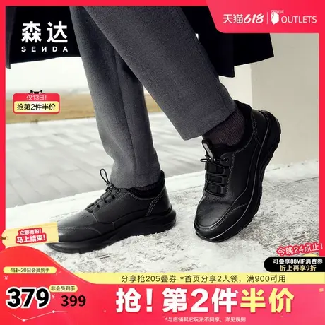 森达健步鞋男子冬季商场同款户外运动满帮休闲鞋1SN01DM4图片