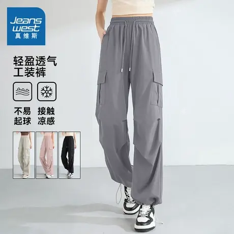 NOB真维斯灰色工装裤女夏薄款2025新款小个子宽松直筒休闲运动裤商品大图