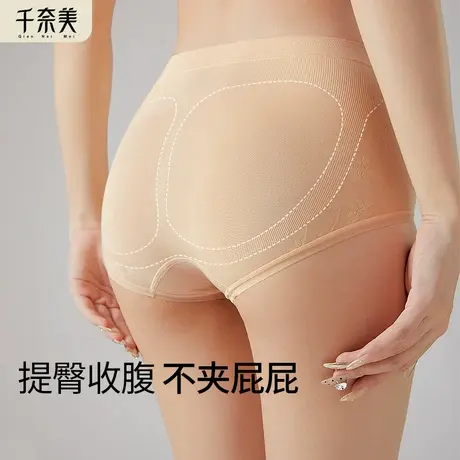 高腰内裤女士收腹提臀收小肚子胖mm大码抗菌裆防夹臀三角短裤商品大图